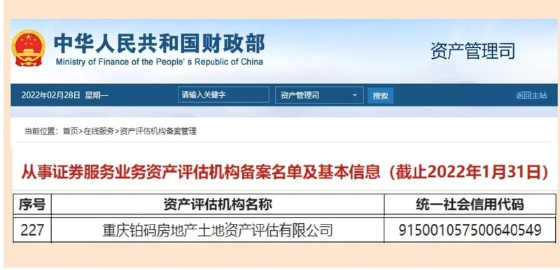 圖怪獸_d29b8f5956b4d2e0b29e5f8c1601cfd9_83707.jpg