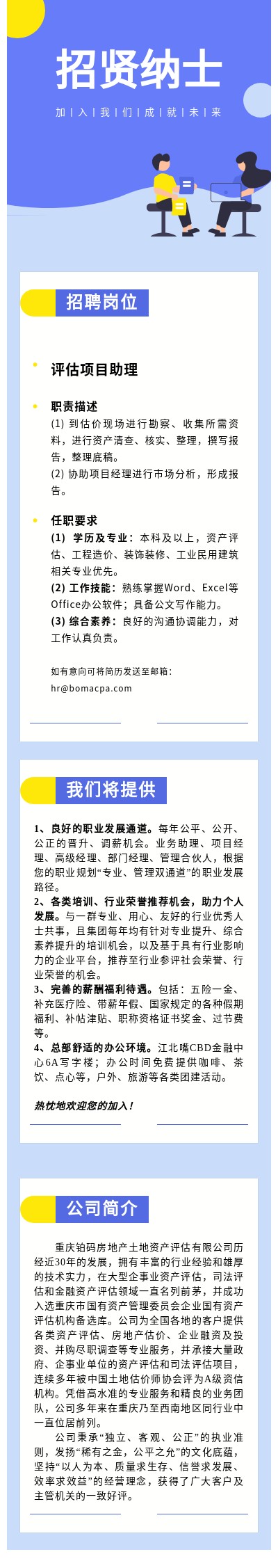 評(píng)估.jpg