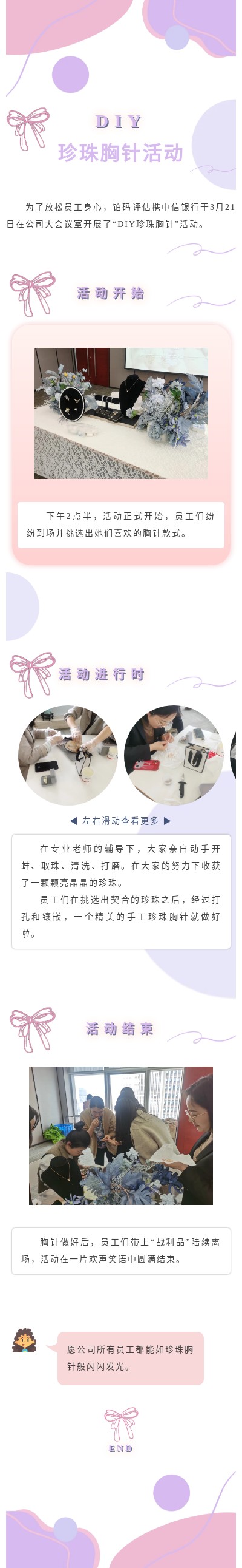 評估.jpg
