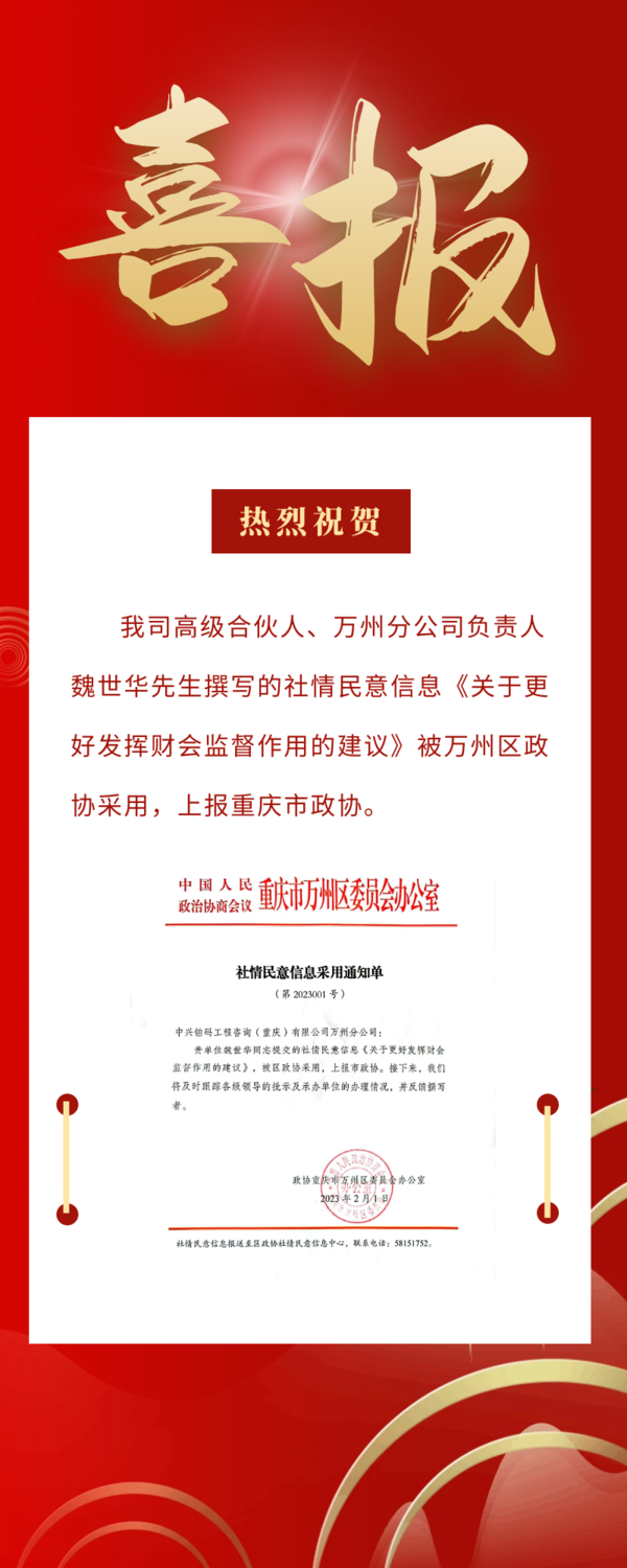 魏世华.png